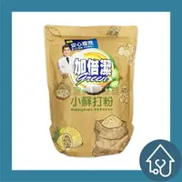 在飛比找樂天市場購物網優惠-加倍潔 小蘇打粉 環保萬用去汙粉 1000g / 1kg