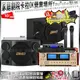 家庭劇院卡拉OK音響組合 ENSING ES-3690S+BMB CSE-310+JBL VM-300(不含點歌設備)