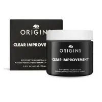 在飛比找環球Online優惠-結帳價✿ORIGINS 品木宣言 泥娃娃活性碳奇亞籽面膜(7