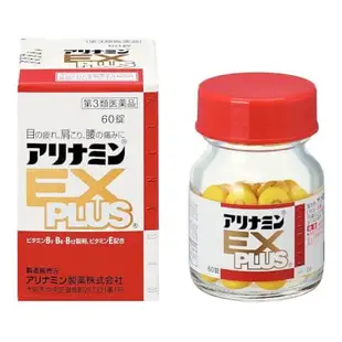 武田 合利他命EX Plus 60錠 [單筆訂單限購2組]