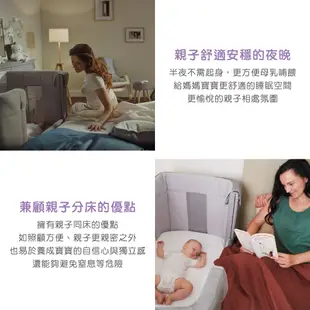 Chicco Next2Me Forever 多功能成長安撫嬰兒床邊床(多色可挑)+贈幸福育兒禮袋13800元(聊聊優惠