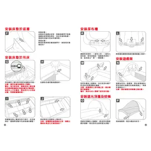 【甘梅薯條】Baby City 全配式遊戲床 遊戲床 附蚊帳 尿布檯 BABYCITY遊戲床