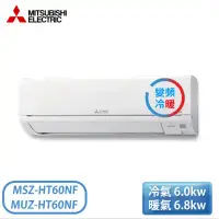 在飛比找環球Online優惠-【MITSUBISHI 三菱電機】7-10坪 R32 一級能