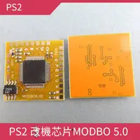 在飛比找露天拍賣優惠-電玩零件PS2改機芯片IC MODBO5.0V1.93支持硬