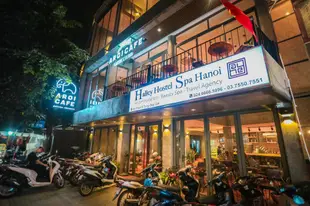 河內哈雷水療青年旅館Halley Hostel and Spa Hanoi