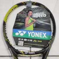 在飛比找蝦皮購物優惠-🔥每月1600↕️ YONEX EZONE AI98 98拍