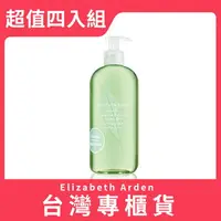 在飛比找樂天市場購物網優惠-【Elizabeth Arden 伊麗莎白雅頓】綠茶沐浴膠5