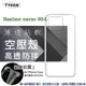 【愛瘋潮】歐珀 OPPO Realme narzo 50A 5G 高透空壓殼 防摔殼 氣墊殼 軟殼 (5折)