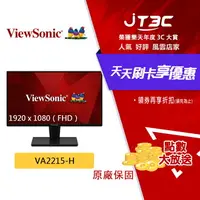 在飛比找樂天市場購物網優惠-【最高9%回饋+299免運】ViewSonic 優派 22吋