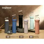全新 康寧 SNAPWARE 換芯陶瓷不鏽鋼超真空保溫瓶 400ML
