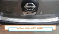 在飛比找Yahoo!奇摩拍賣優惠-現貨 NISSAN日產 All New LIVINA /LI