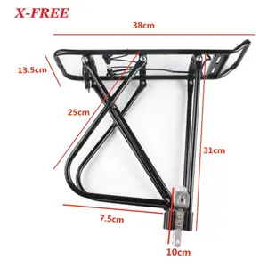 鋁合金七七後貨架 碟煞可用 適用20～28吋車型 自行車後車架 腳踏車載貨後架 碟煞載物架 鋁合金後貨架 腳踏車後貨架
