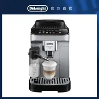 在飛比找森森購物網優惠-【DeLonghi】ECAM 290.84.SB 全自動義式