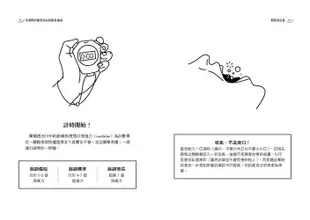 侍酒師的葡萄酒品飲隨身指南：從初學到進階，掌握35個品種、129個葡萄園、349 個AOC法定產區，靈活運用就能成為出色的葡萄酒達人!