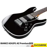 IBANEZ AZ42P1 小搖座電吉他 黑色 雙線圈 亞邁樂器 現貨 AZ PREMIUM系列 2022新款 附原廠袋