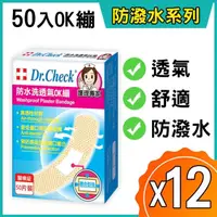 在飛比找momo購物網優惠-【Dr. Check Nursing Expert 護理專家