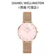 【Daniel Wellington】Petite 32mm珍珠貝米蘭金屬錶-玫瑰金(DW手錶女錶DW00100516