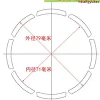 在飛比找蝦皮購物優惠-特惠特銷♢♢磁瓦R35525264強磁瓦片三輪車電機磁化水磁