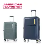 AMERICAN TOURISTER 美國旅行者 25吋 MAXIVO 2/8分箱體 防爆拉鍊剎車輪 登機箱/旅行箱-4色 HO2