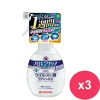 在飛比找鮮拾優惠-【KINCHO 日本金鳥】諾羅out抗菌防霉消臭速效噴霧30