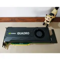 在飛比找蝦皮購物優惠-【原廠現貨 中古良品】NVIDIA Quadro K5200