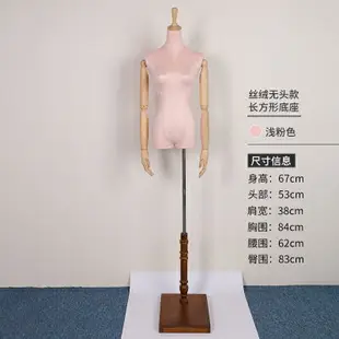 模特道具 服裝店高檔櫥窗婚紗展示架子模型半身正韓假人體女模特台『CM37311』