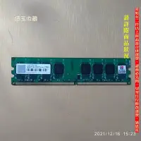 在飛比找Yahoo!奇摩拍賣優惠-【恁玉收藏】二手品《雅拍》創見1GB DDR2-667 TS