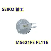 在飛比找蝦皮購物優惠-含稅【晨風社】SEIKO 精工 MS621FE FL11E 