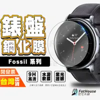 在飛比找蝦皮購物優惠-Fossil Q Founder Wander Sport 