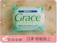 在飛比找Yahoo!奇摩拍賣優惠-╭＊ 日安鈴蘭 ＊╯ 黏土材料 ~ 日本 日清Grace 樹