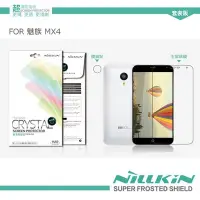 在飛比找Yahoo!奇摩拍賣優惠-【西屯彩殼】NILLKIN 魅族 MX4 超清防指紋保護貼 