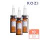 【KOZI 蔻姿】極致進化安瓶10mlx3入組(平衡)