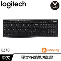 在飛比找樂天市場購物網優惠-Logitech 羅技 K270 2.4G無線鍵盤 中文