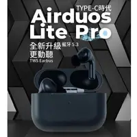 在飛比找蝦皮商城精選優惠-台灣認證＂ Airduos Lite Pro 藍牙耳機 藍芽
