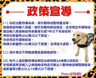 【Plumes寵物部屋】創鮮Pronature《養生犬系列-全犬種成犬/高齡犬-羊肉大麥》6.8kg-狗飼料【免運】