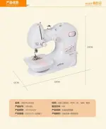 縫紉機1升級版小型縫紉機家用電動台式迷你簡易多功能吃厚衣車 MKS阿薩布魯