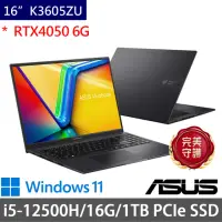 在飛比找momo購物網優惠-【ASUS 華碩】16吋i5 RTX4050筆電(Vivob