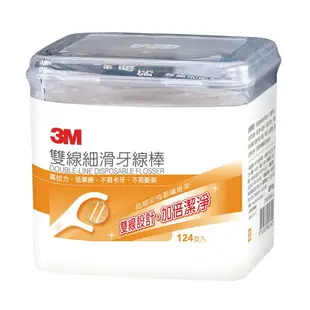 3M 雙線細滑牙線棒 盒裝 124支 牙線棒 潔牙用品【金興發】