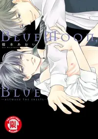 在飛比找樂天市場購物網優惠-【電子書】BlueMoon,Blue -between th