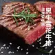 【買5送5-海肉管家】澳洲安格斯黑牛雪花牛排(共10片_100g/片)