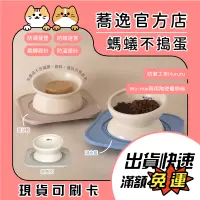 在飛比找蝦皮購物優惠-防御工事 Hururu 兩用陶瓷寵物碗/食物保鮮密封寵物碗/