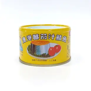 ★同榮★ 特製蕃茄汁鯖魚罐頭/辣味蕃茄汁鯖魚/漁港番茄汁鯖魚 230g易開罐