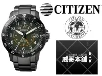 在飛比找Yahoo!奇摩拍賣優惠-【威哥本舖】星辰CITIZEN全新原廠貨 BJ7095-56