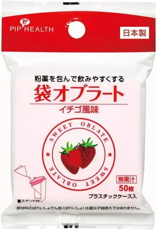 日本 PIP HEALTH 可食用糯米紙 葡萄 草莓 水果風味 粉末神器 小朋友 兒童 餵藥【小福部屋】