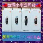 ⭐XIAOMI手環9【新品上市】 小米手環9 運動手錶 運動手環【台灣小米公司貨】【聯強保固】