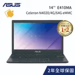 ASUS E410MA-1441BN4020 夢想藍(CELERON N4020/4G/64G EMMC/W11S)