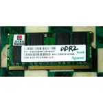 M29 APACER DDR2 2GB SOD PC2-5300 CL5 雙面顆粒 筆電專用記憶體