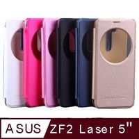 華碩 ASUS ZenFone 2 Laser (ZE500KL) 5吋 智能-休眠功能 扣合式 保護皮套