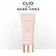 【CLIO珂莉奧】就是水嫩CC霜30ml 粉紅包裝版