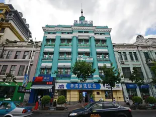 哈爾濱藍翎酒店Lanling Hotel Harbin